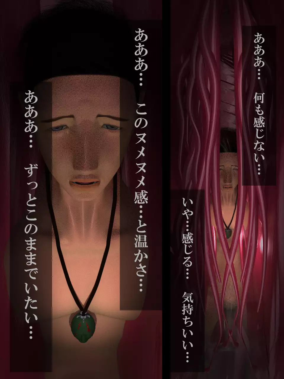 Slan no Sanran Pink no Behelit