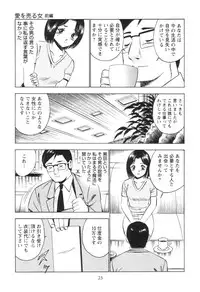 [Maakou] Secret LoveII