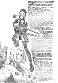 (C58) [Sukapon-Do (Various)] Imin Fune De Aimashou Ver. 2 (Phantasy Star Online)