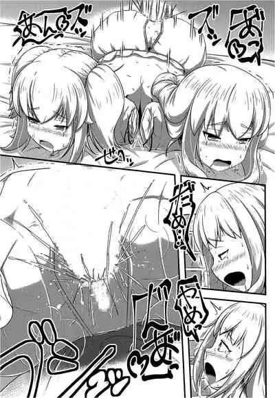 (C99) [Shiroi Shinoshino (Shinoda Kazuhiro)] Daruma Hime Isshin Doutai