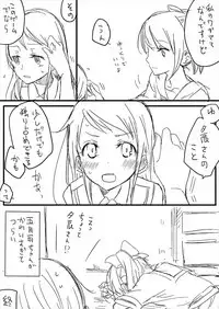 [Ana] Kinou yori mo Ima yori mo (Kantai Collection -KanColle-)