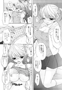 [Ozaki Miray] The Great Escape 3 Shokai Genteiban