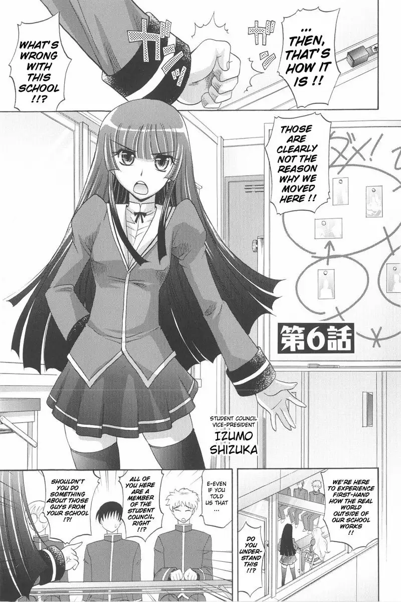 Harem Tune Genteiban - Ch6