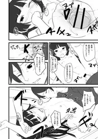 (SC50) [Ajisaidenden (Kawakami Rokkaku, Takanashi Rei)] Kuroneko Lion Heart (Ore no Imouto ga Konna ni Kawaii Wake ga Nai)