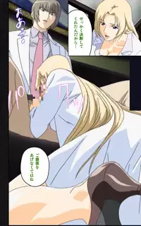 [Mink] [Full Color Seijin Han] Yakin Byoutou・Ni