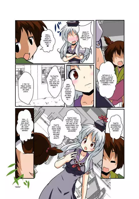 Touhou TS Monogatari ~Keine Hen~