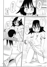 (C78) [Usotsukiya (Various)] Touhou Nyounyoumu Extra (Touhou Project)