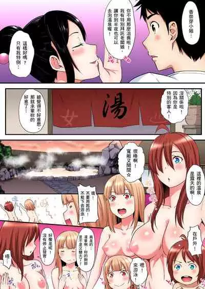 [Kuroto] Gal Mama to Pakopako SEX ~ Hitozuma no Chouzetsu Teku ni Majiiki Zecchou! | 與辣妹媽媽淫猥啪啪SEX～人妻的性愛技巧讓人爽翻天！ Ch. 1-20 [Chinese]