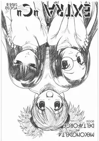 (同人誌)[MEKONGDELTA]MOTOKO__s_FILE_壱