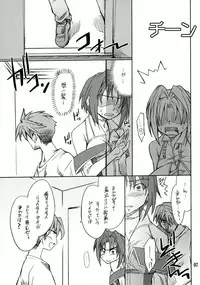 (CC11) [P-Forest (Hozumi Takashi)] INTERMISSION_if code_06: VILETTA (Super Robot Wars OG: Original Generations)