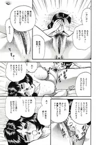 [Chikaishi Masashi] Kyokugen Inran