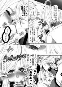 [I-Raf-you (Various)] MM49 Kotoba "at" Tea Party ♥ Vol. 49 [Digital]