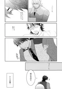 (SPARK9) [BORO ZS (Hyakuichi Nemu)] BOROZS Usagi Tora Sairoku 2 (TIGER & BUNNY)