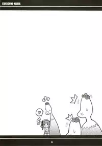 (C81) [Etoile Zamurai (Yuuno)] SukiSuki Xillia ~Bikar Haikou de Tsukamaete~ (Tales of Xillia)