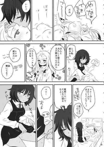 (Panzer Vor! 18) [Hiyashite Katameru (Kumasawa)] Petite chou chou (Girls und Panzer)