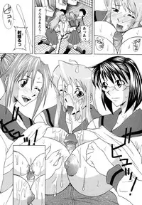 [Mu-min] Kyonyuubu Yori Pi wo Komete (Fron the bog boobs club with π)