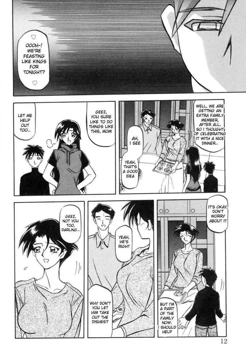 Suna No Kusari Vol1 - Chapter 1