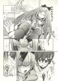 [Anthology] Shounen Ai no Bigaku EX - Josou Shounen -