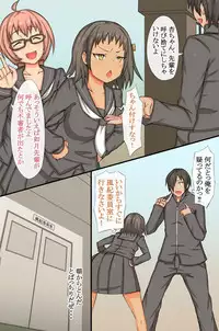 Cool Iinchou no Onedari Acme ~Saimin Dokei wa Bijo o Chijo ni Kaemashita