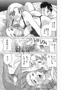 [Tachibana Kaoru] Himitsu no Yuukan Madam 2