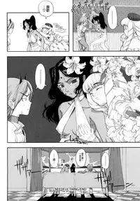 [A-10] Load of Trash Kanzenban Ch. 1-15 [Chinese] [沒有漢化]