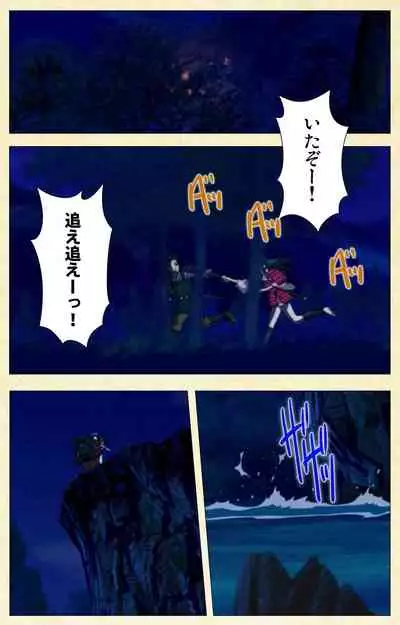 [ChiChinoya] [Full Color seijin ban] In'yoku emaki ~ yukiyo ni hime wa okasa reru ~ Complete ban