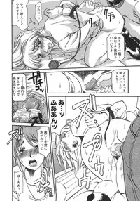 [Kanna Tenzaki] Neechan yori Ai wo Komete To Heart