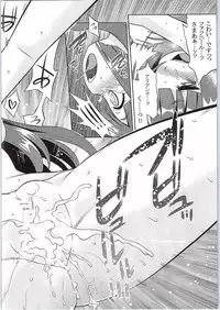 (SC2015 Summer) [Kazeuma (Minami Star)] Shin Sekaiju 2 no Anone Soft (Etrian Odyssey)