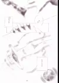 (C62) [Saitouya (Various)] SelfService (Ojamajo Doremi)