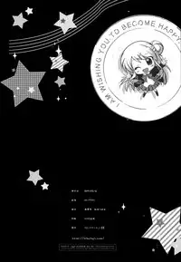 (C88) [Hisuitei (Izumi Tsubasu)] Kore...Desuka? (Kiniro Mosaic) [Chinese] [屏幕髒了漢化組]