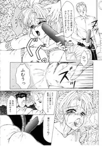 [Fuusen Club] Speed & Hard