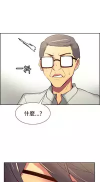 [Serious] Domesticate the Housekeeper 调教家政妇 Ch.29~38 [Chinese]