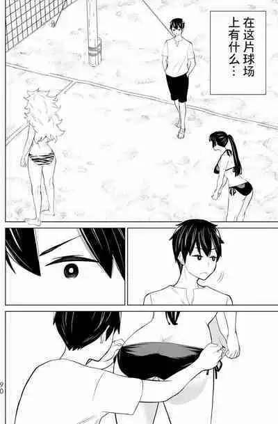 time stop hero fanservier compilation