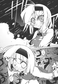 (C77) [Shichiroku Fortress (Shichiroku)] Youmu, Dakara Tsume ga Amai Toitte Iru no. (Touhou Project)