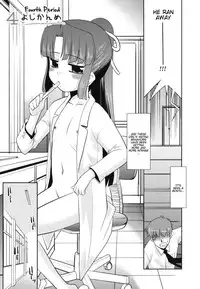 [Nekogen] Minna no Sensei | Everybody's Teacher [English] (Complete)