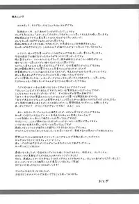 (C80) [Miwaku-iro Missile (Otogi)] Touhou Paizuri Shijuuhatte Ge | Touhou Paizuri 48 Techniques, Part 2 (Touhou Project) [English] [desudesu]