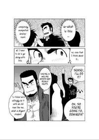 [Moritake(モリタケ)] The World's Most Wanted to Receive Health Class [English]