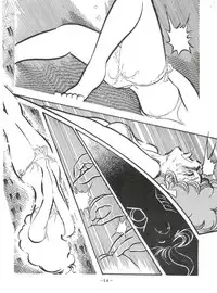 [SOLID LUM] LUM TRIP 3 Shinobu&Ran (Urusei Yatsura)