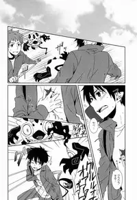 (SPARK6) [±0 (Yoshino Tama)] DRINK IT DOWN (Ao no Exorcist)