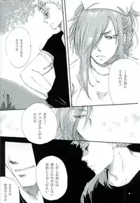 (C89) [Ohtohcan (Mitsukan)] Yoiyami no Hoshi (FAIRY TAIL)