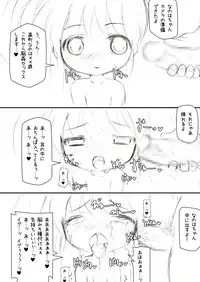 [Hakujira Uminekodan (Siam)] Lolibote Nanoha Bitch BREAK (Mahou Shoujo Lyrical Nanoha) [Digital]