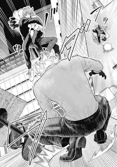 Smoky Nectar | 蜜与烟 Ch. 4-5 + 番外