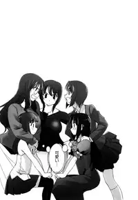 [SASAYUKi] Futago ya Futago no Futajyuusou ~tsuitsui extended~