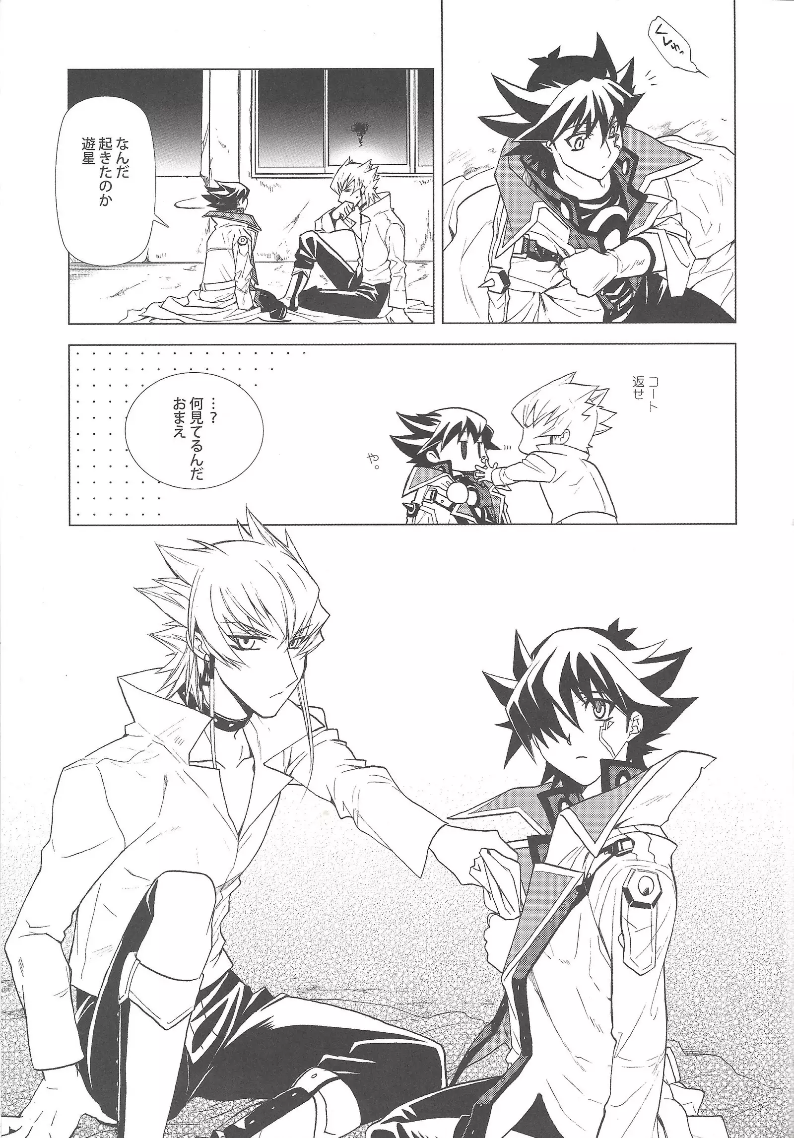 LBV - Luminous Blue Variable