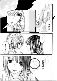 [Rokuroichi] Onnanoko X Onnanoko Collection Vol. 3