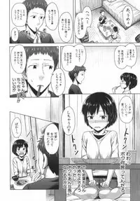 COMIC Mugen Tensei 2019-06
