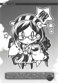 (C85) [Märchen BOX (Various)] KanColle Paradise (Kantai Collection -KanColle-)