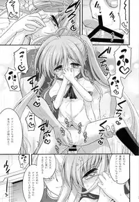 (COMIC1☆9) [Hasemi box (Hasemi Ryo)] Vivio to Einhart no Shoujo Kaihatsu Method (Mahou Shoujo Lyrical Nanoha)