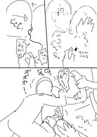 [Sugiura Jirou] 催眠おじさん漫画２作目ネーム