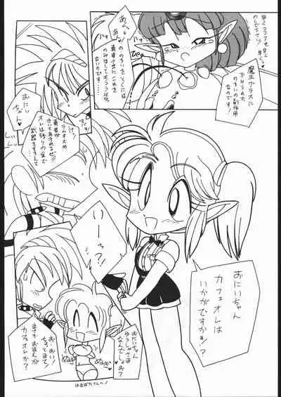 [TAKE4 PROJECT (Nekogen)] Makerarenai Doushitemo III (NG Knight Lamune &40)